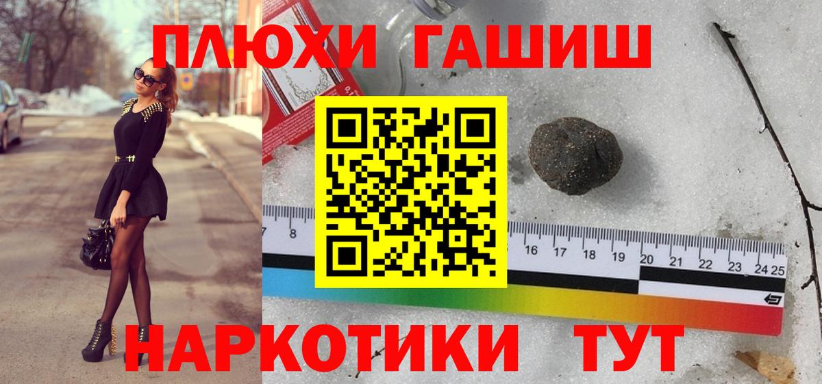 Кушва  ГАШИШ AMNESIA HAZE  ГАШИШ  ГАШ убойный  Вход с VPN 
