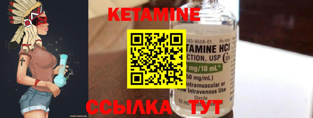сайты даркнета как зайти  Вход с VPN  КЕТАМИН VHQ  Кушва  Кетамин VHQ 
