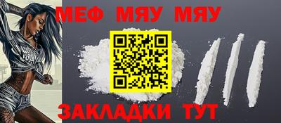 трава Гай