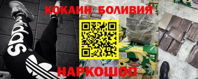 прущий лед Гусиноозёрск
