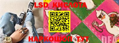 прущий лед Гусиноозёрск