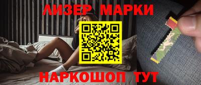 бутик Гагарин