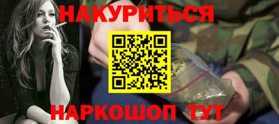 трава Гай