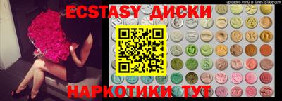 трава Гай