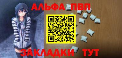 прущий лед Гусиноозёрск