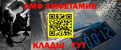 прущий лед Гусиноозёрск