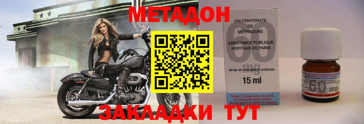 МЕГА зеркало  Вход с VPN  Кушва  МЕТАДОН мёд  МЕТАДОН кристалл 