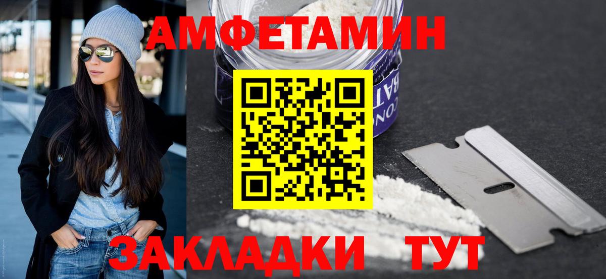 Первитин  Вход с VPN  Кушва  Первитин витя  Первитин витя 