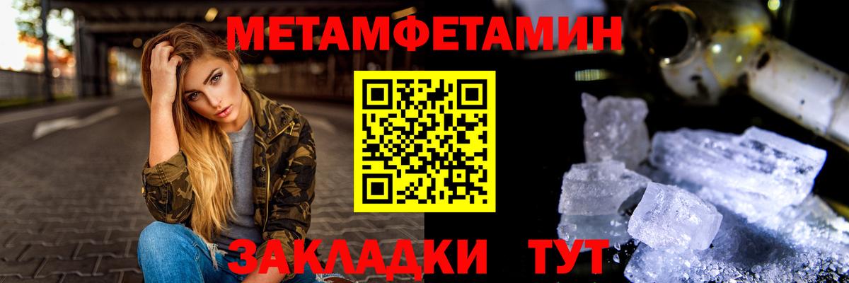 Первитин витя Кушва