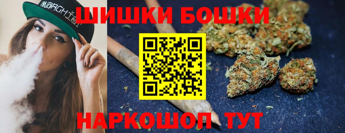Кушва  Шишки марихуана гибрид  Конопля конопля  Бошки Шишки Amnesia  МАРИХУАНА план  Вход с VPN 